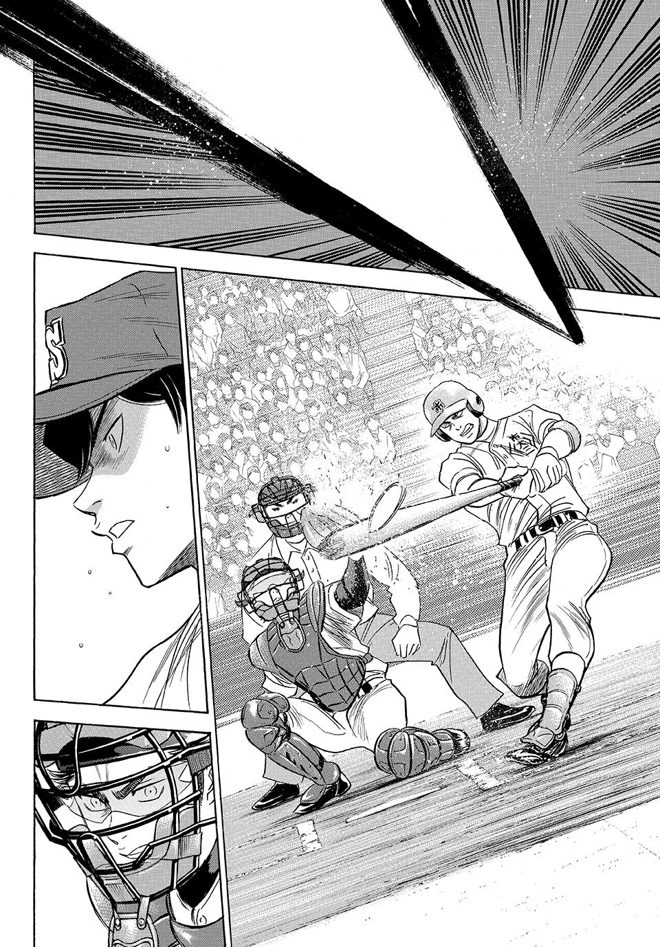 Read Ace of the Diamond Act II Manga Online