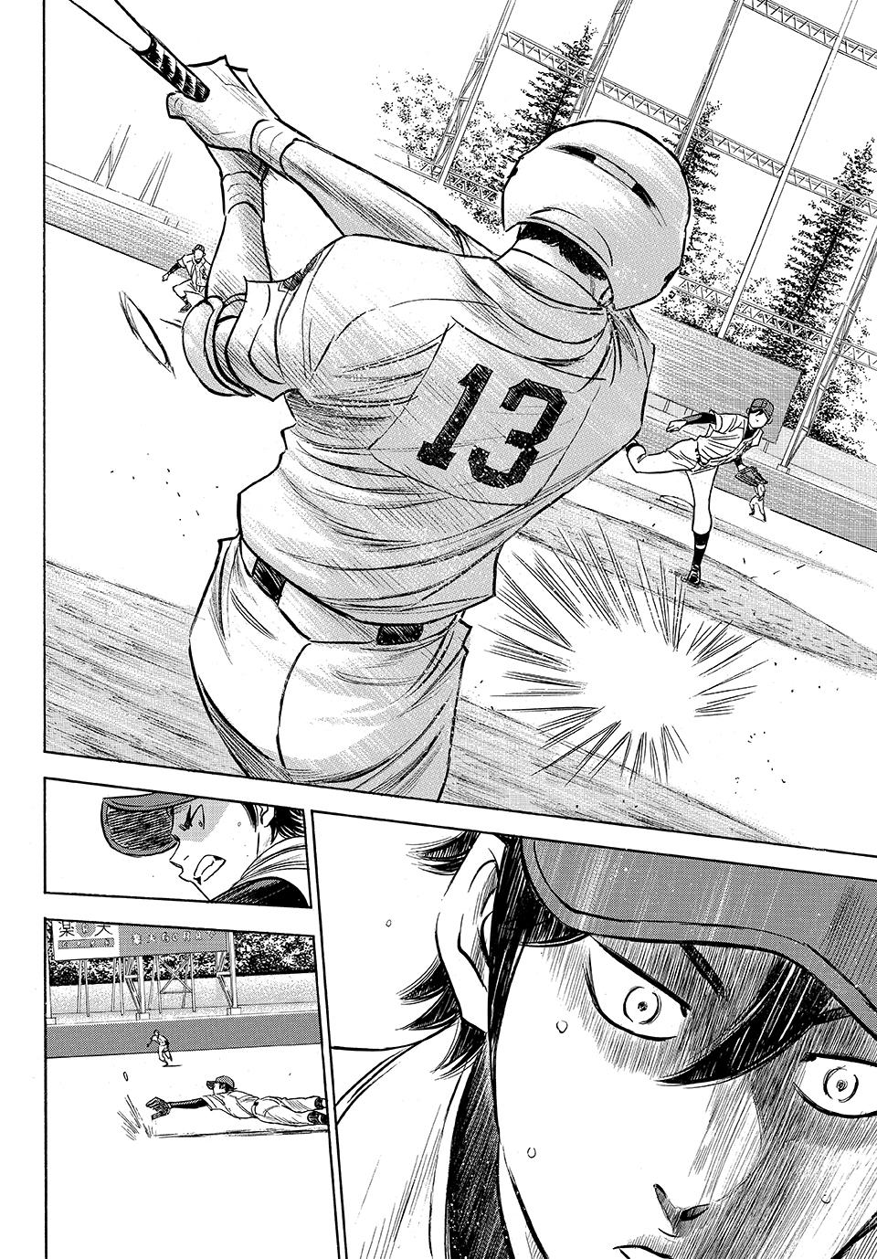Read Ace of the Diamond Act II Manga Online