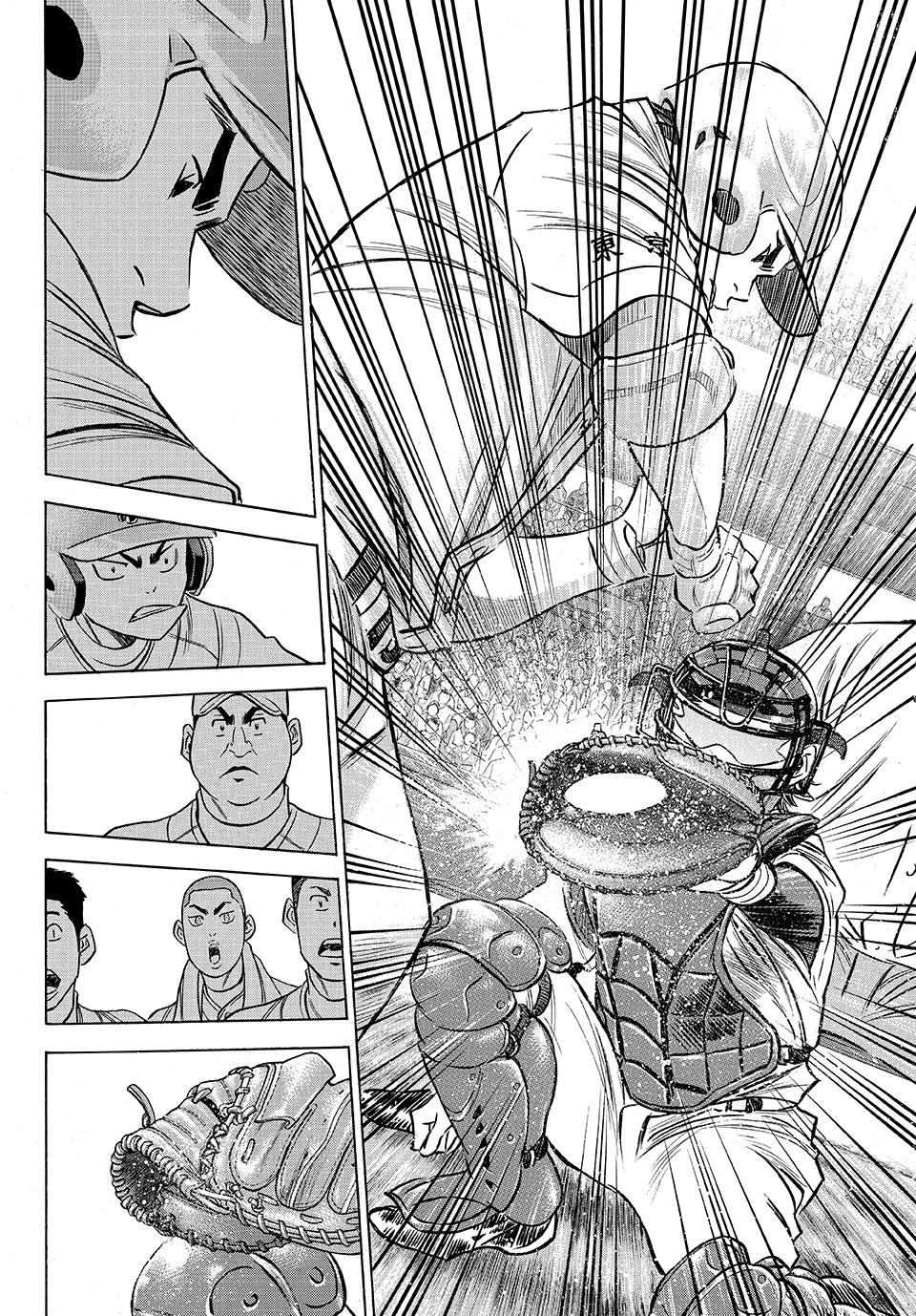 Read Ace of the Diamond Act II Manga Online