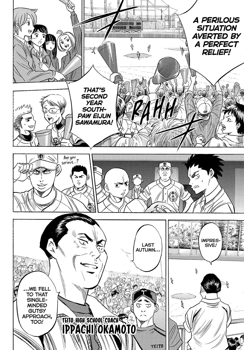 Read Ace of the Diamond Act II Manga Online