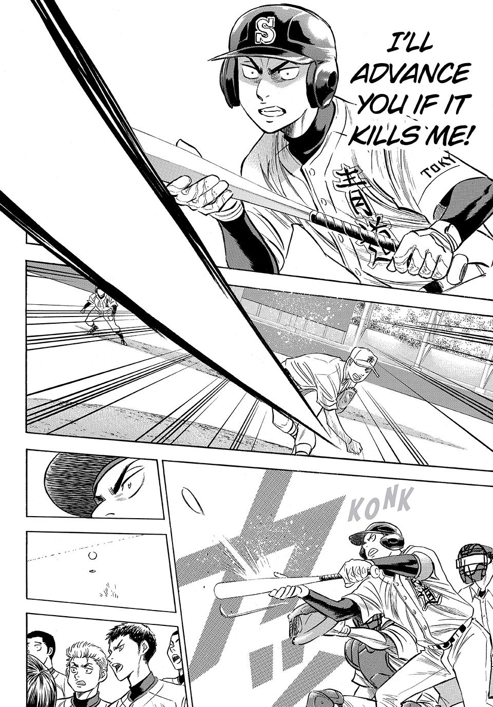 Read Ace of the Diamond Act II Manga Online