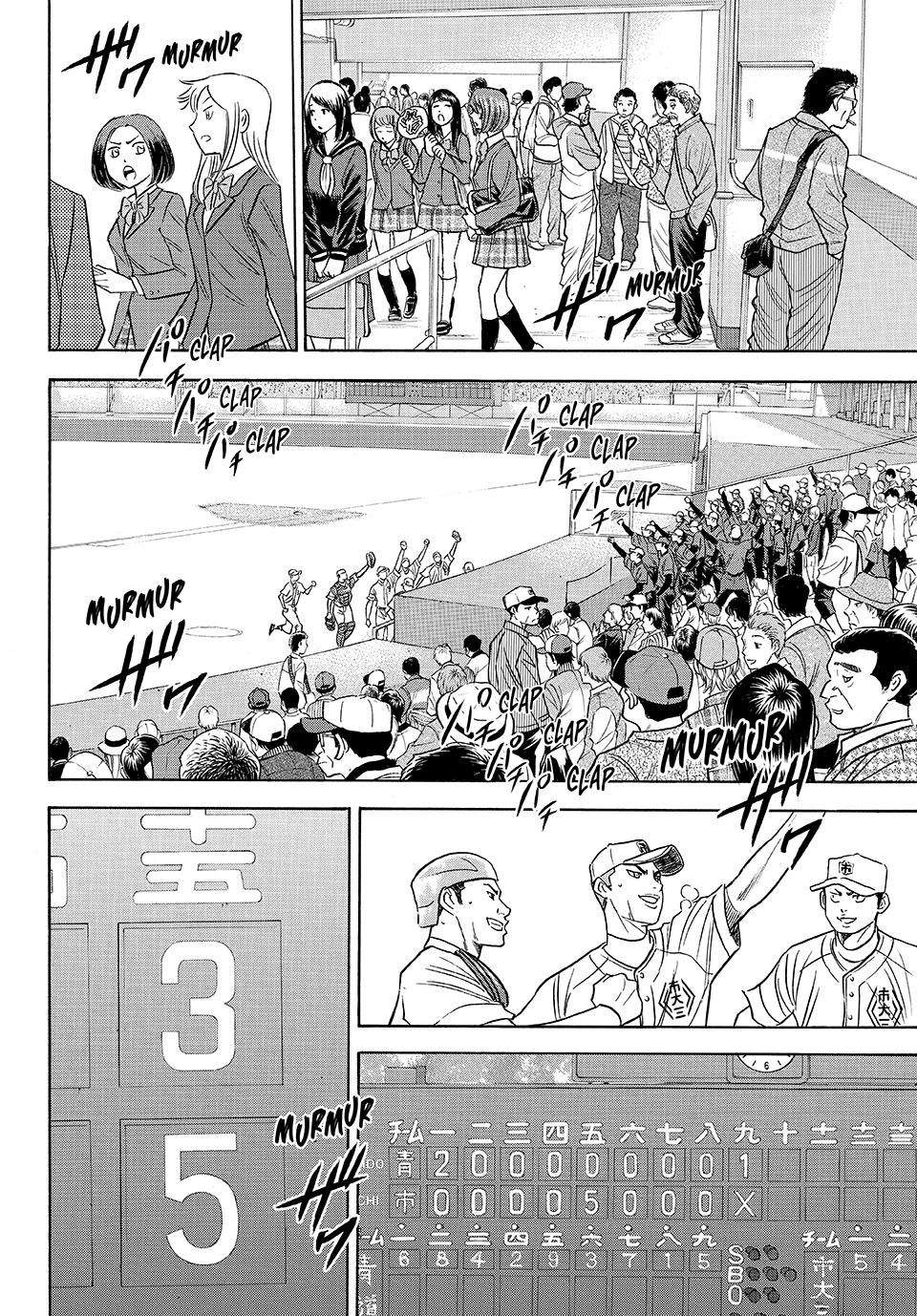 Read Ace of the Diamond Act II Manga Online