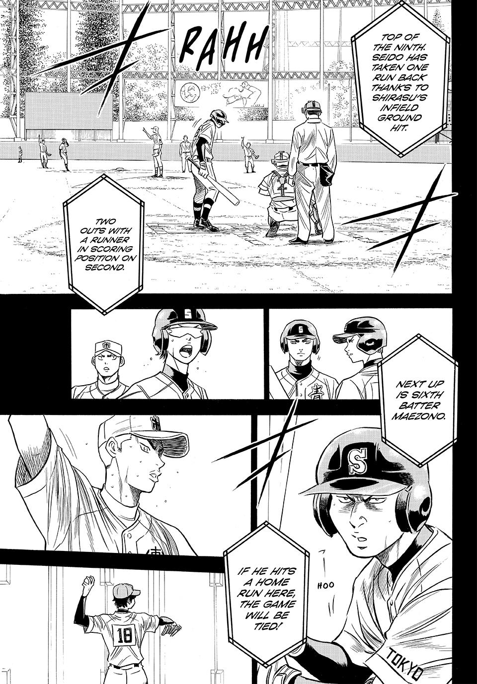 Read Ace of the Diamond Act II Manga Online