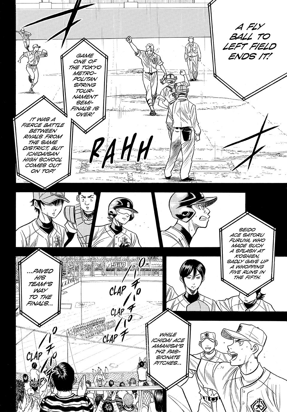 Read Ace of the Diamond Act II Manga Online