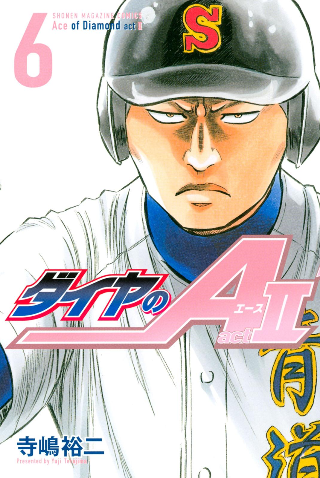 Read Ace of the Diamond Act II Manga Online