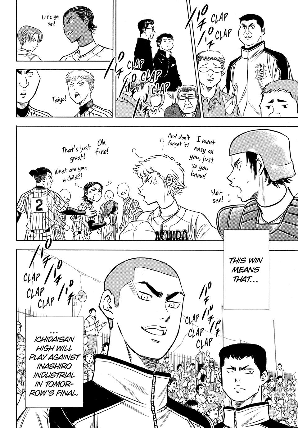 Read Ace of the Diamond Act II Manga Online