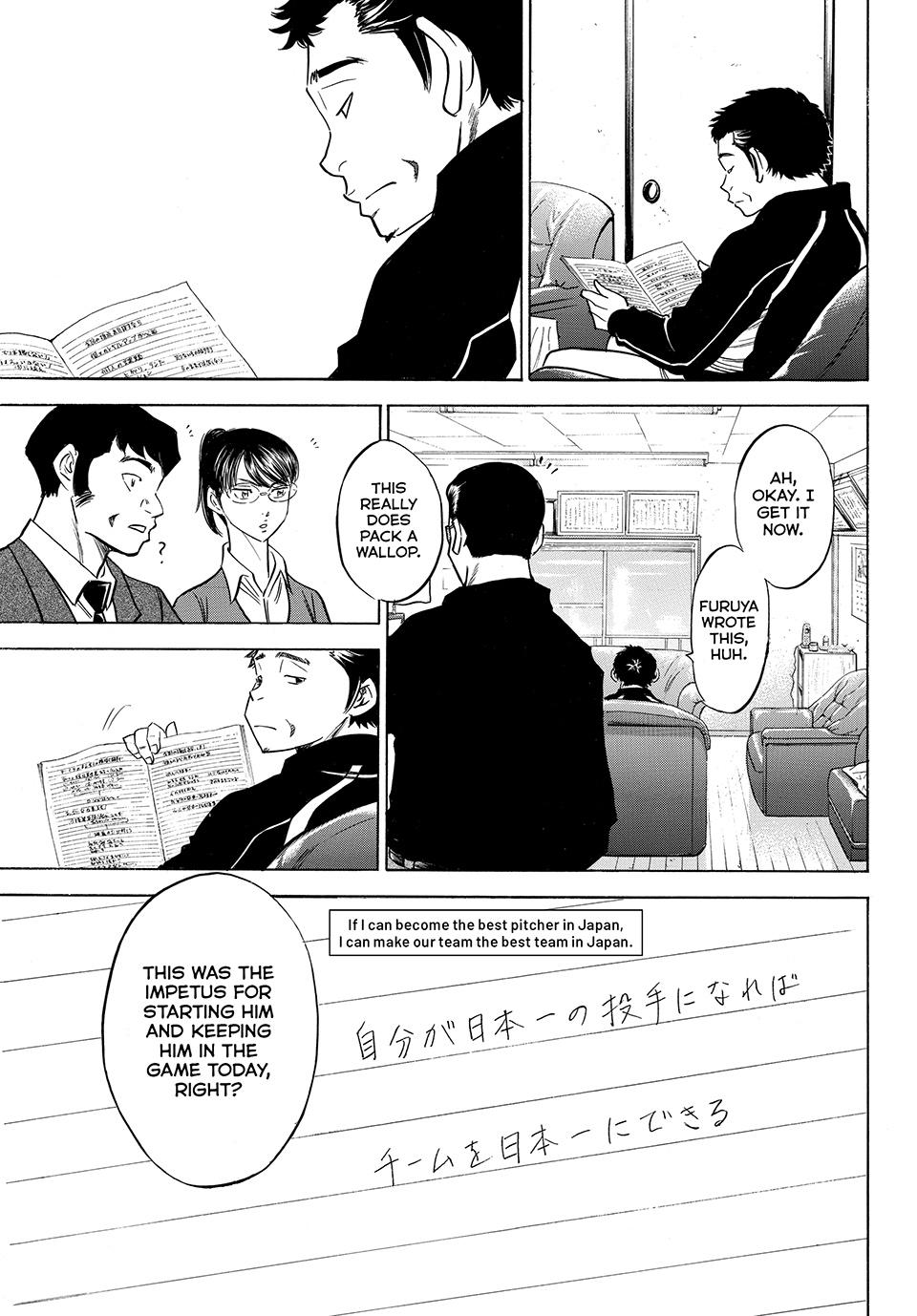 Read Ace of the Diamond Act II Manga Online