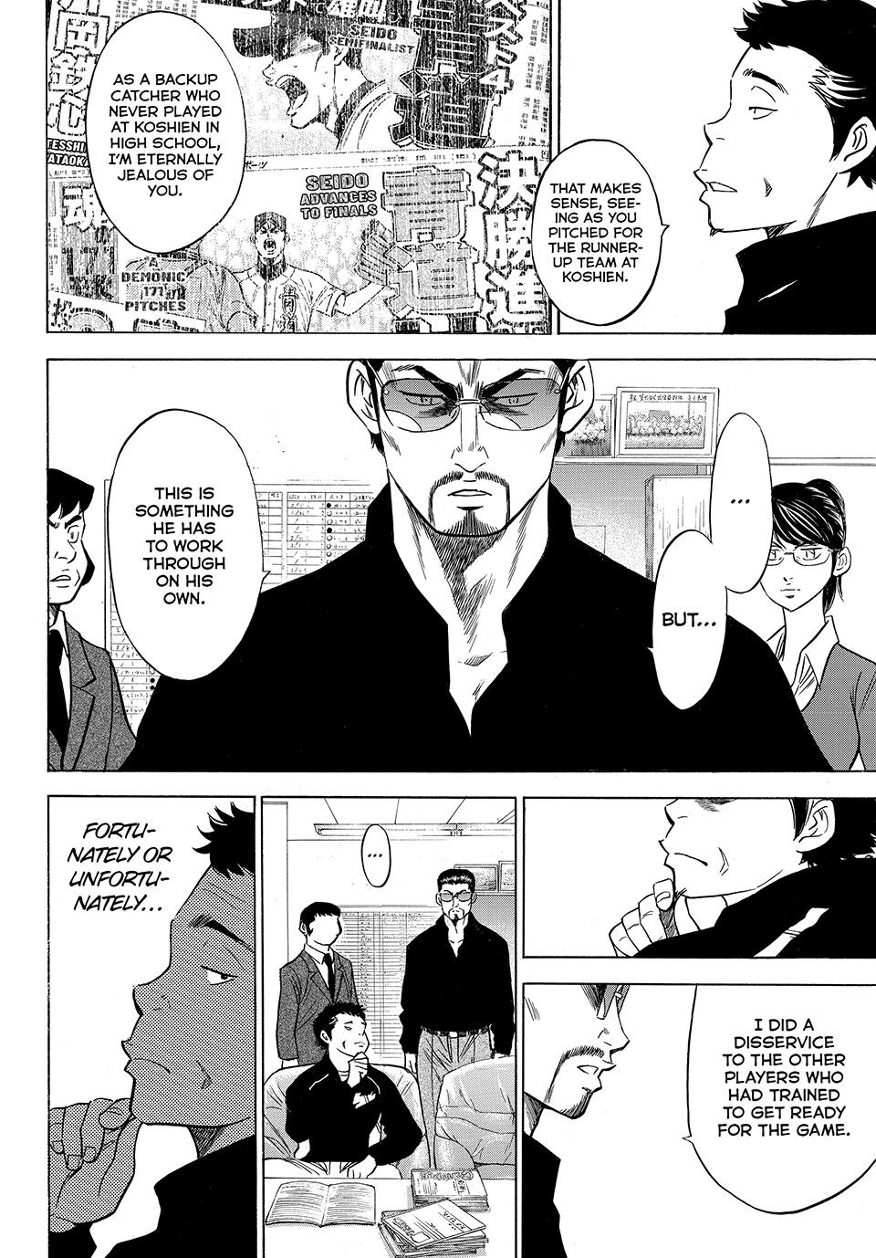 Read Ace of the Diamond Act II Manga Online