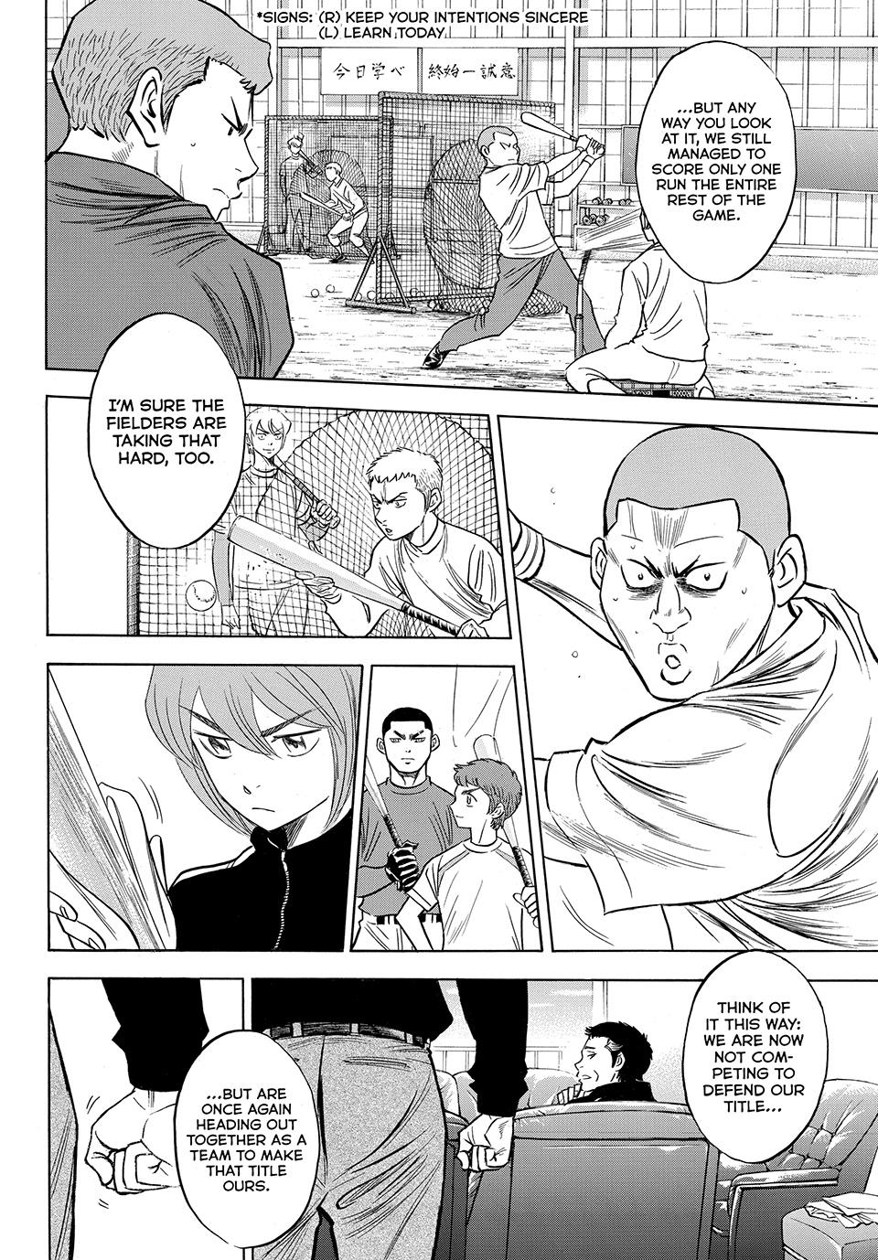 Read Ace of the Diamond Act II Manga Online