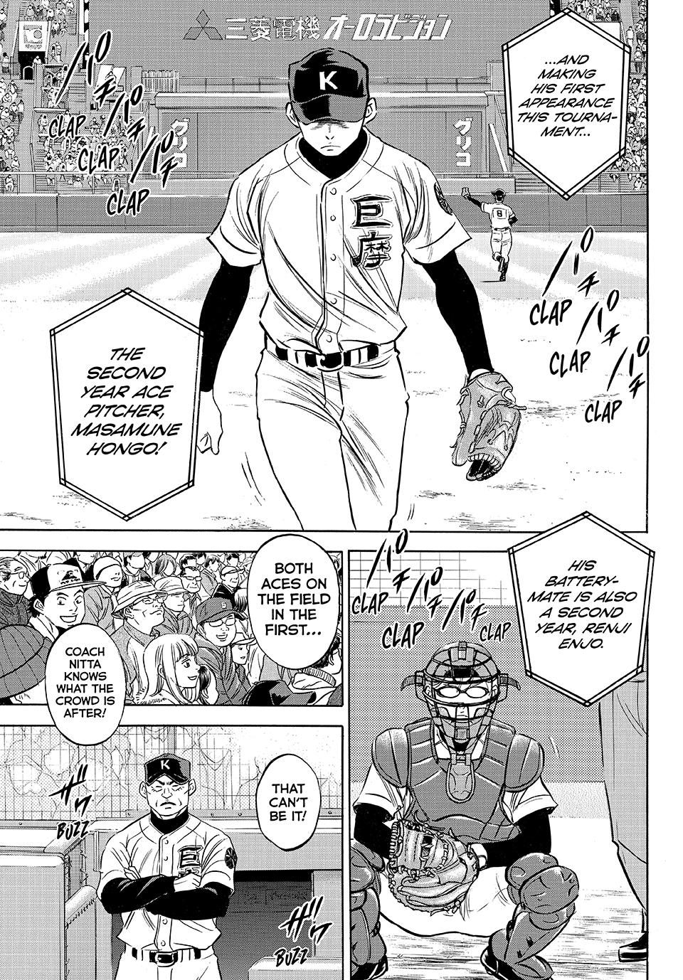 Read Ace of the Diamond Act II Manga Online