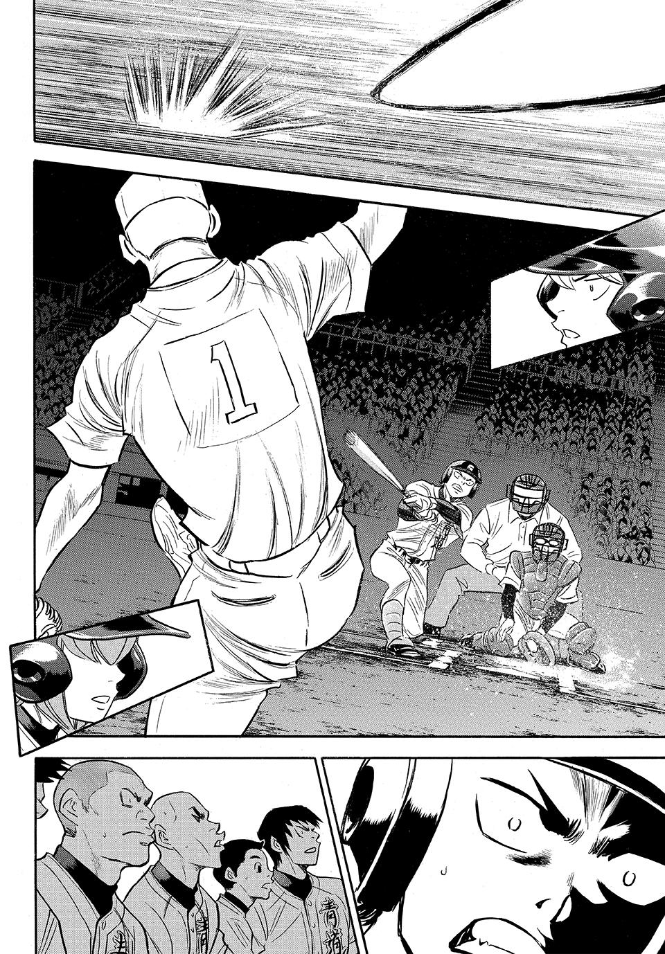 Read Ace of the Diamond Act II Manga Online