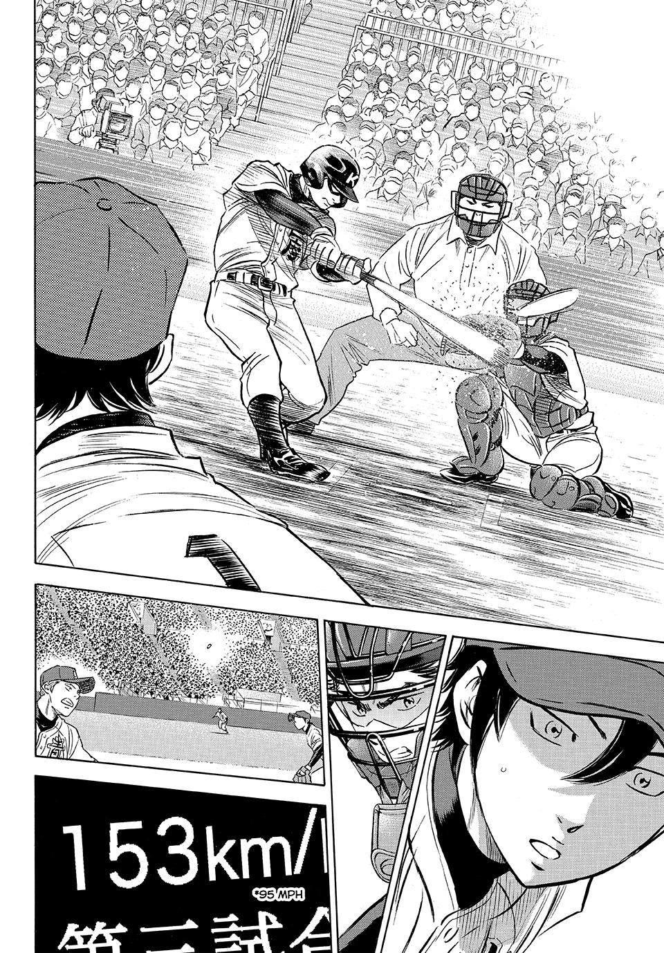Read Ace of the Diamond Act II Manga Online