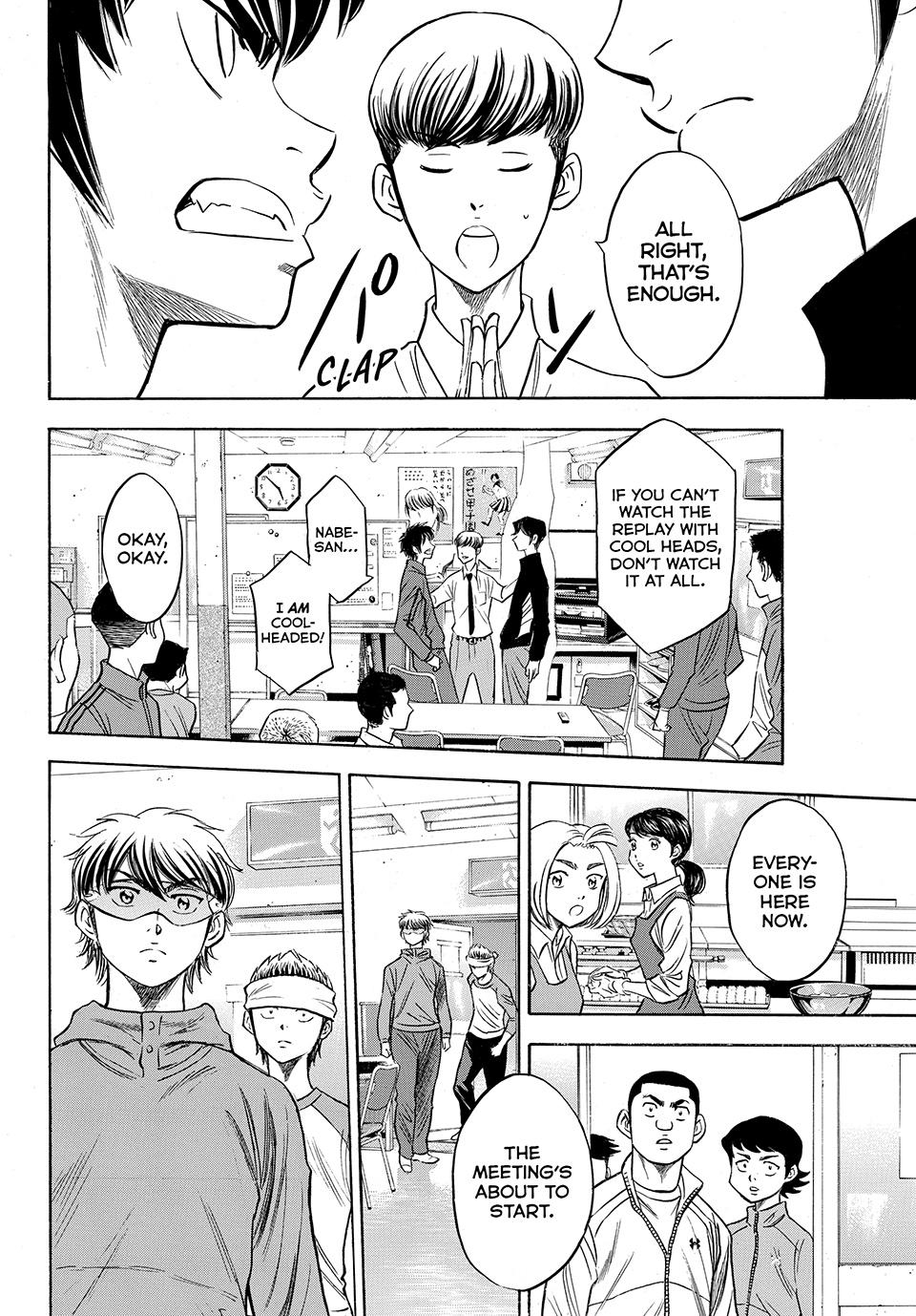 Read Ace of the Diamond Act II Manga Online