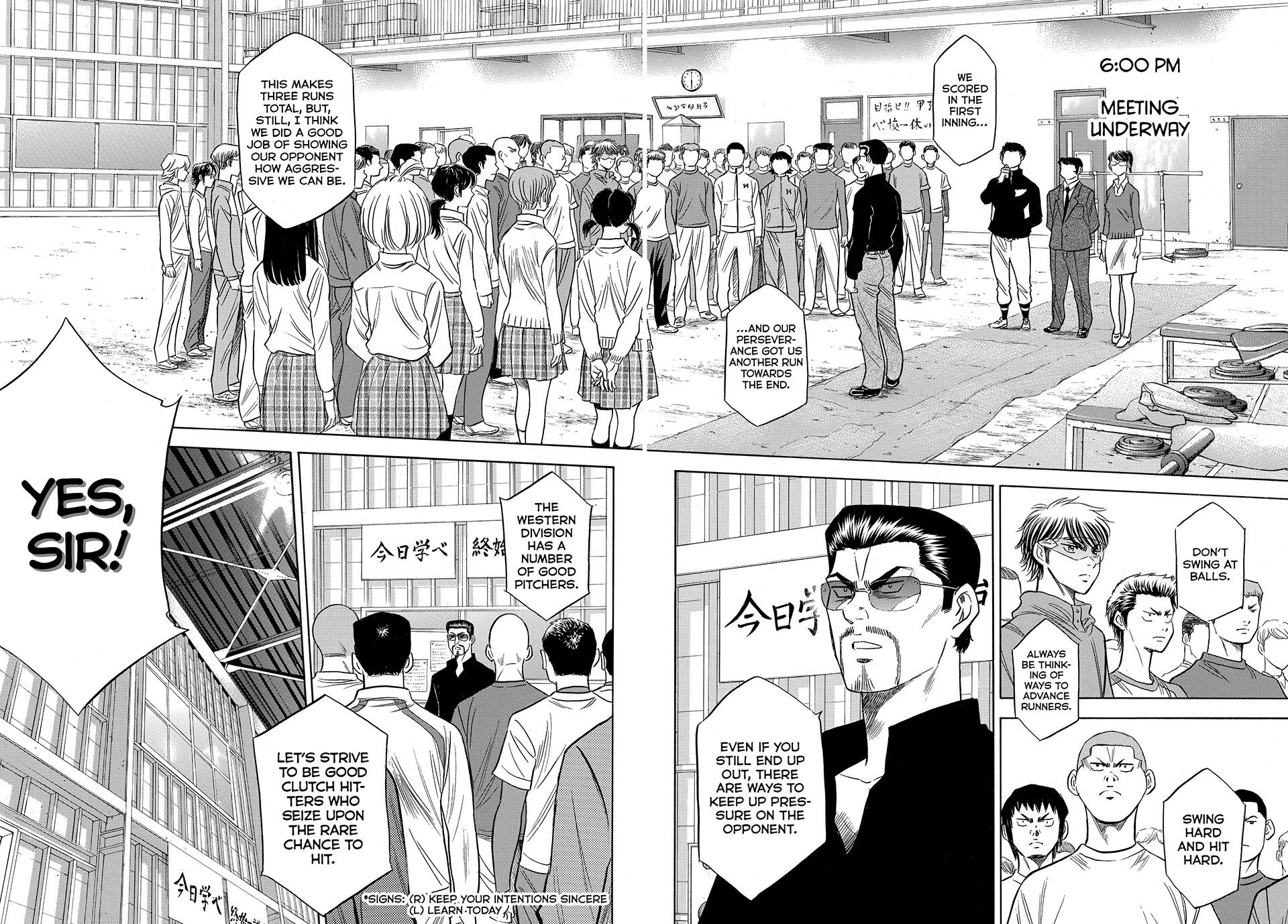Read Ace of the Diamond Act II Manga Online