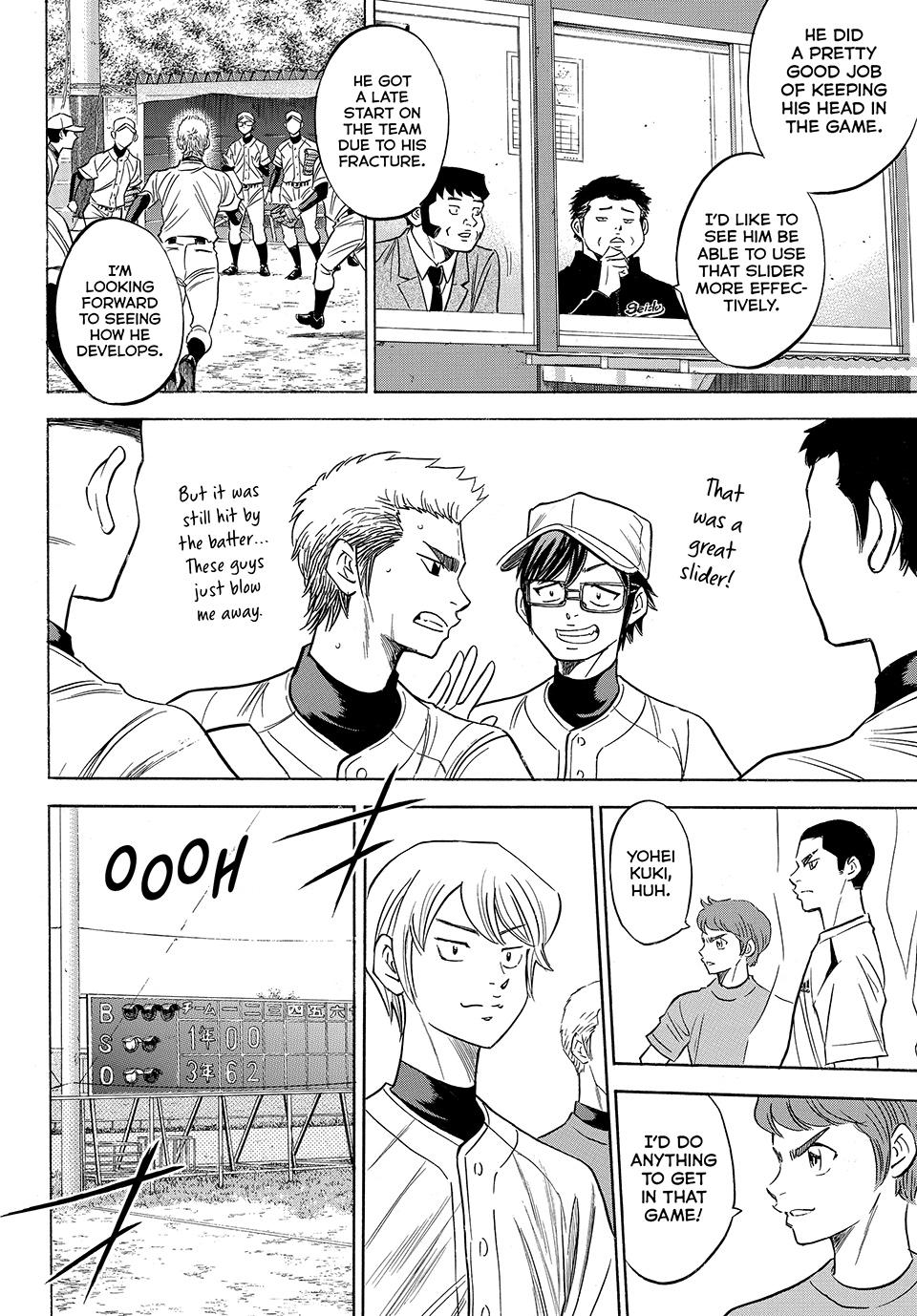 Read Ace of the Diamond Act II Manga Online