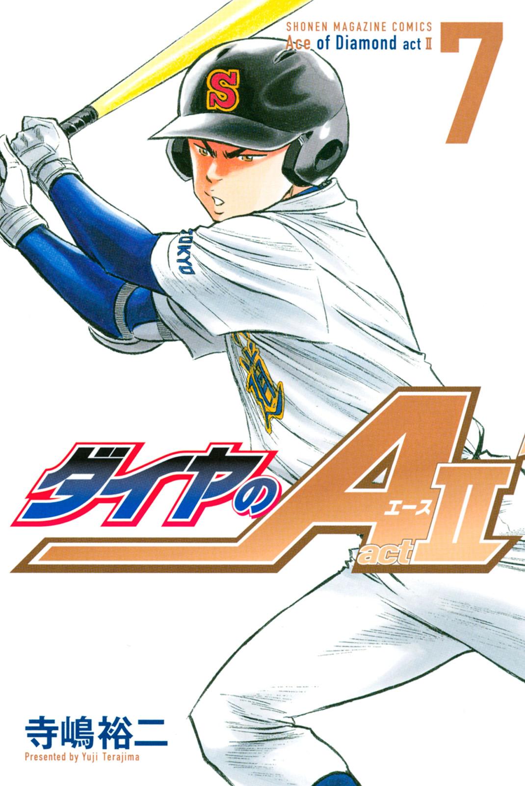 Read Ace of the Diamond Act II Manga Online