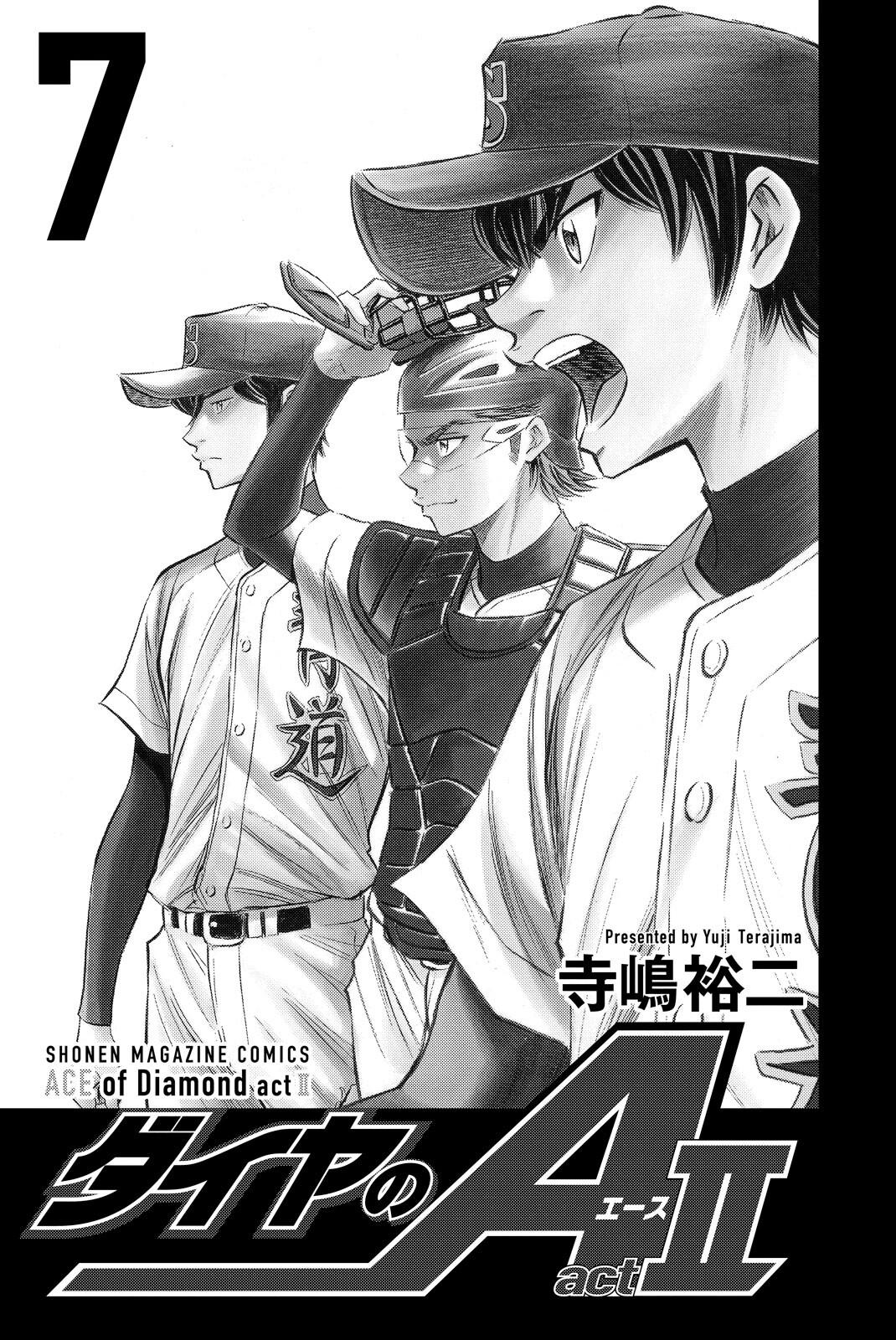 Read Ace of the Diamond Act II Manga Online
