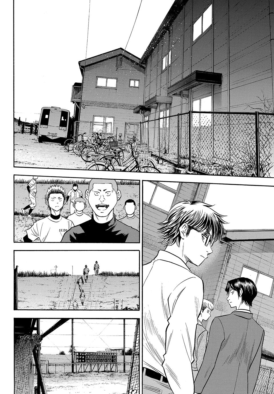 Read Ace of the Diamond Act II Manga Online