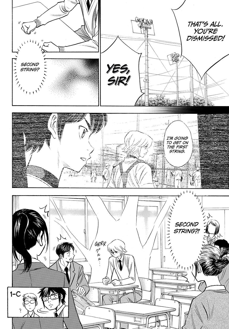Read Ace of the Diamond Act II Manga Online
