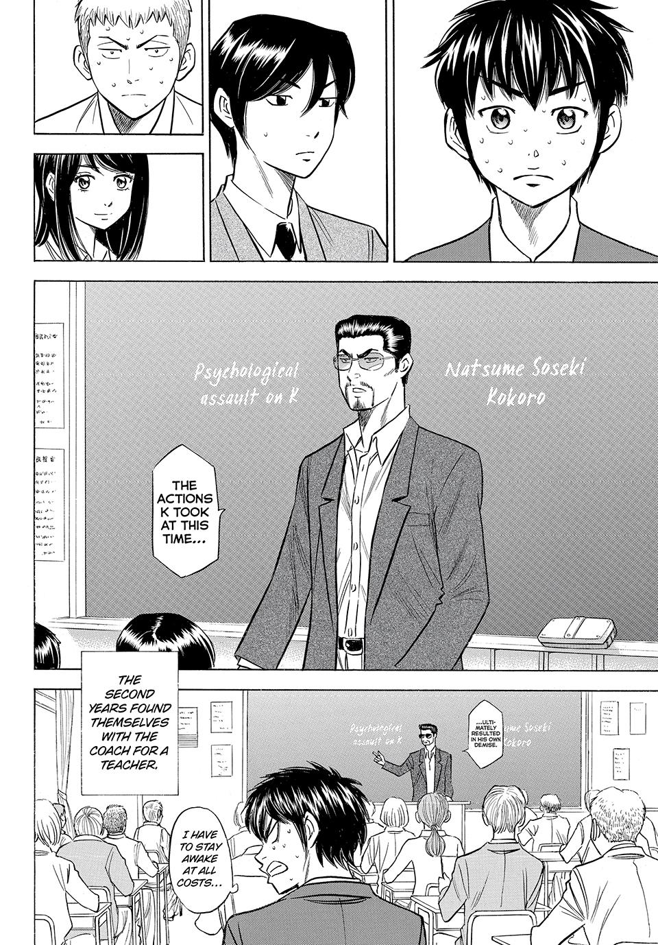 Read Ace of the Diamond Act II Manga Online