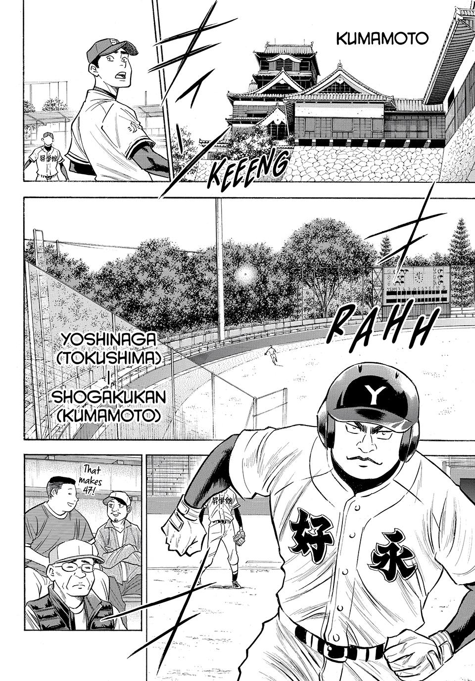 Read Ace of the Diamond Act II Manga Online