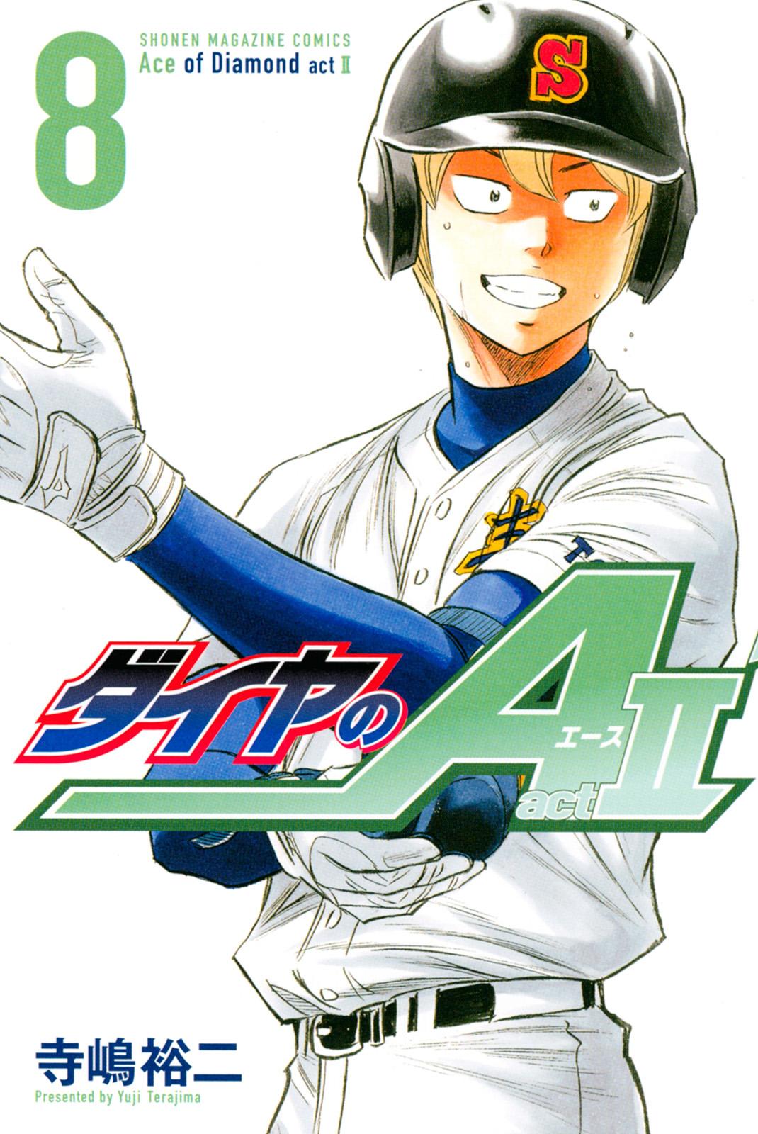 Read Ace of the Diamond Act II Manga Online