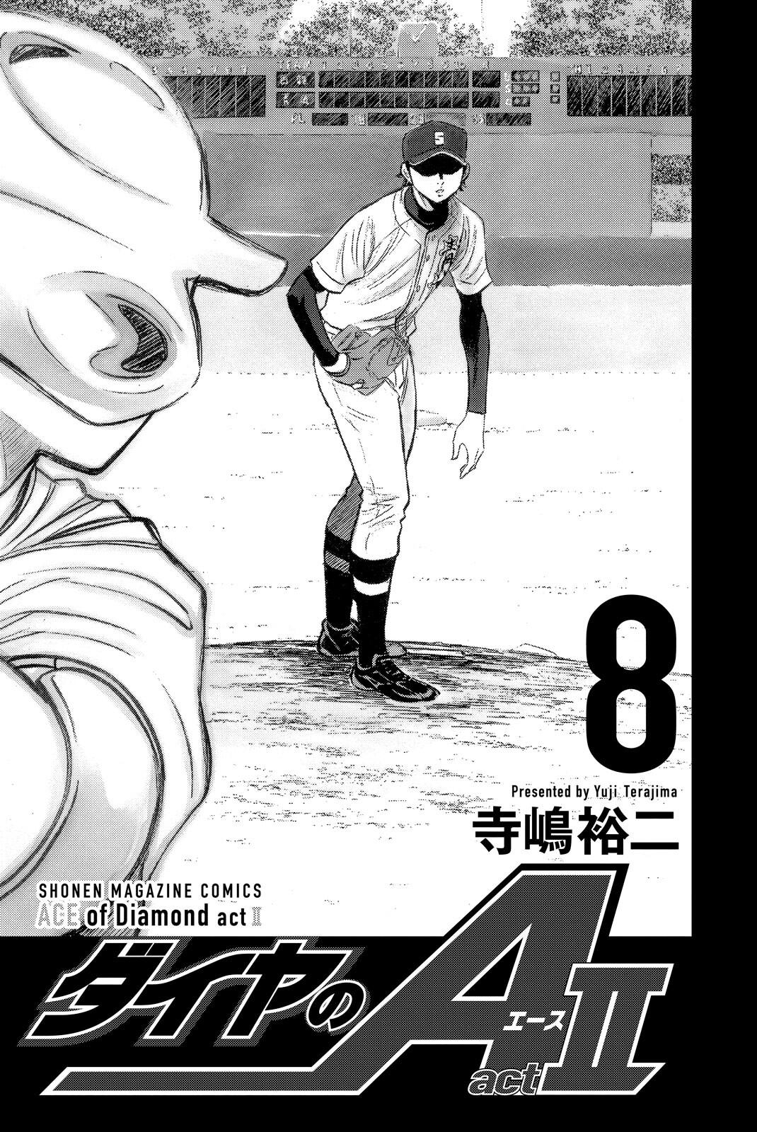 Read Ace of the Diamond Act II Manga Online
