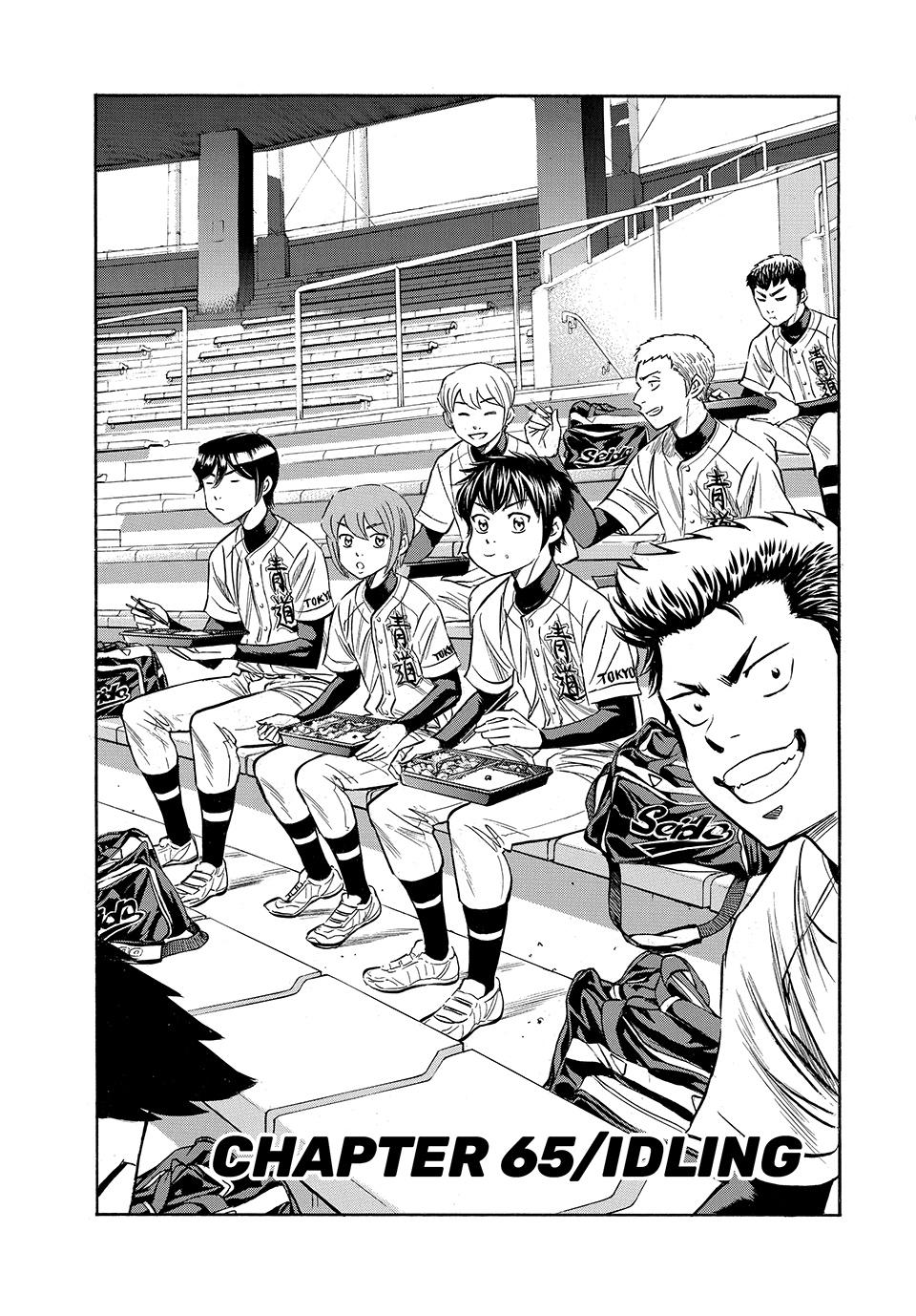 Read Ace of the Diamond Act II Manga Online