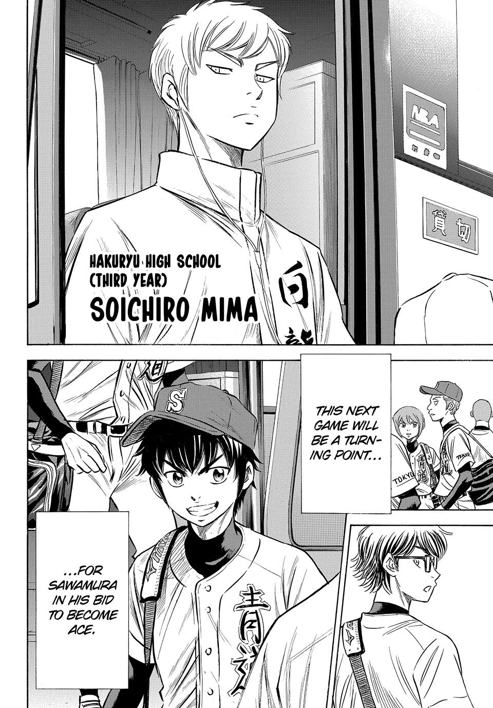 Read Ace of the Diamond Act II Manga Online