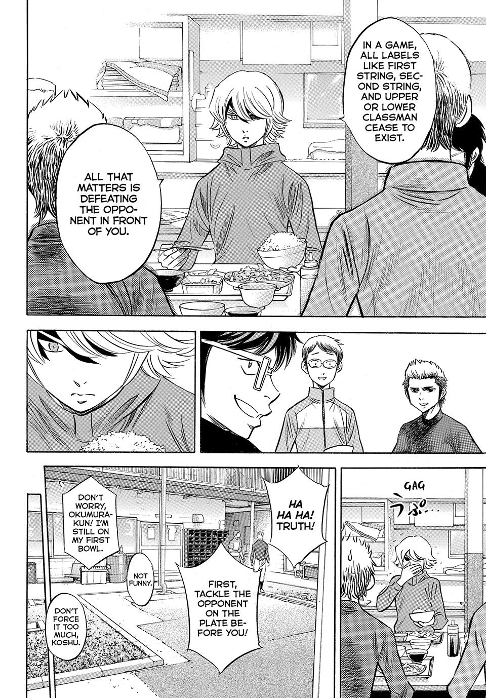 Read Ace of the Diamond Act II Manga Online
