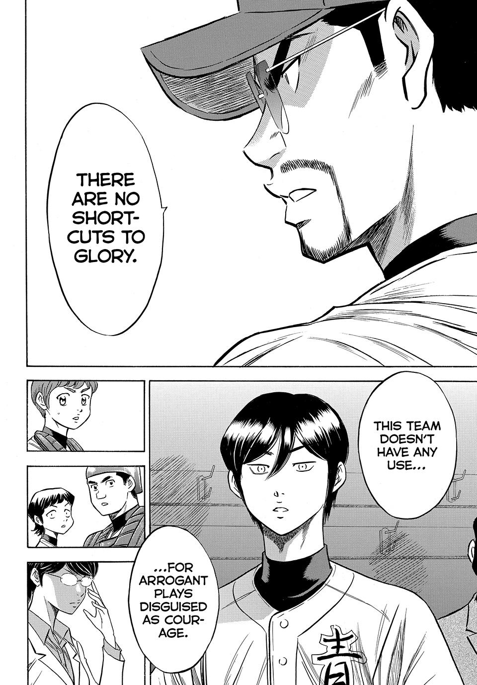 Read Ace of the Diamond Act II Manga Online