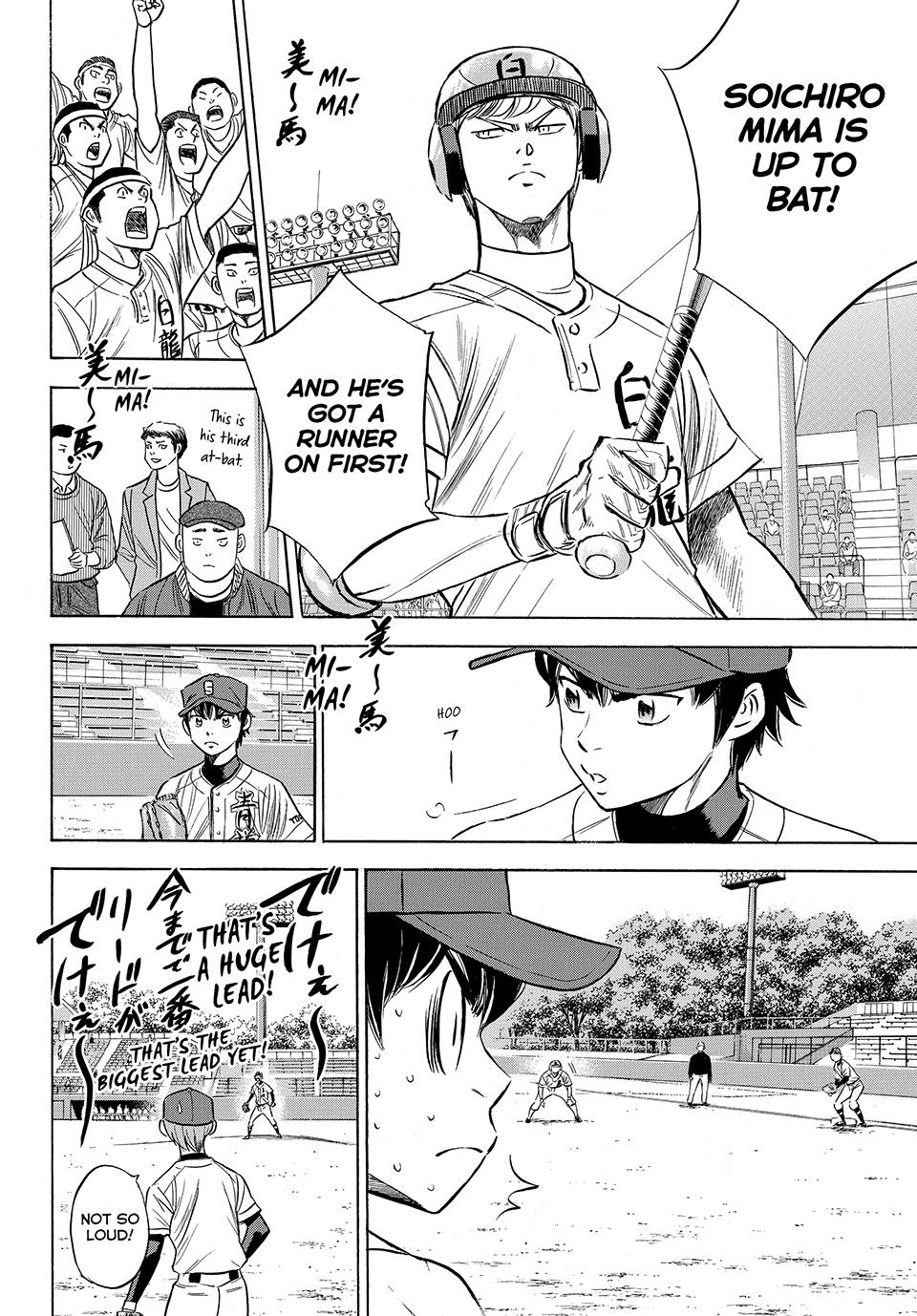Read Ace of the Diamond Act II Manga Online