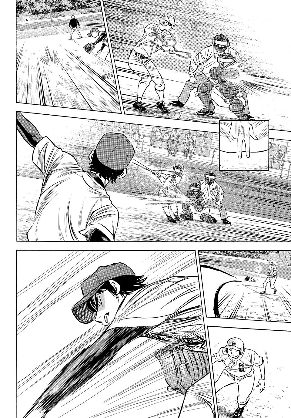Read Ace of the Diamond Act II Manga Online