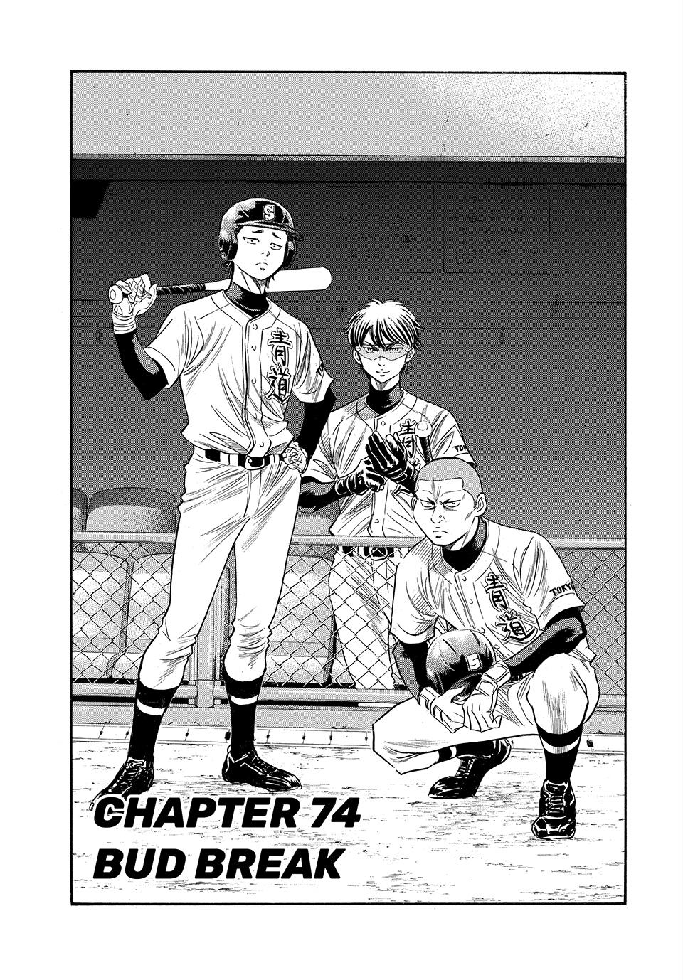 Read Ace of the Diamond Act II Manga Online