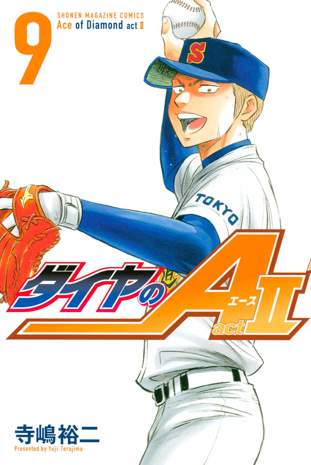 Read Ace of the Diamond Act II Manga Online