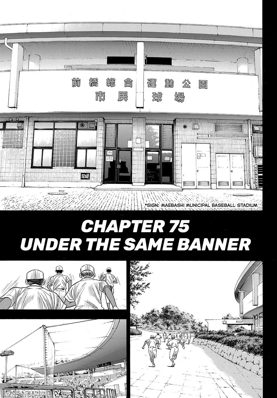 Read Ace of the Diamond Act II Manga Online