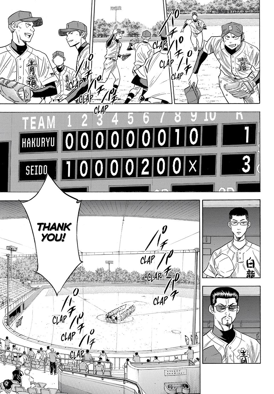 Read Ace of the Diamond Act II Manga Online