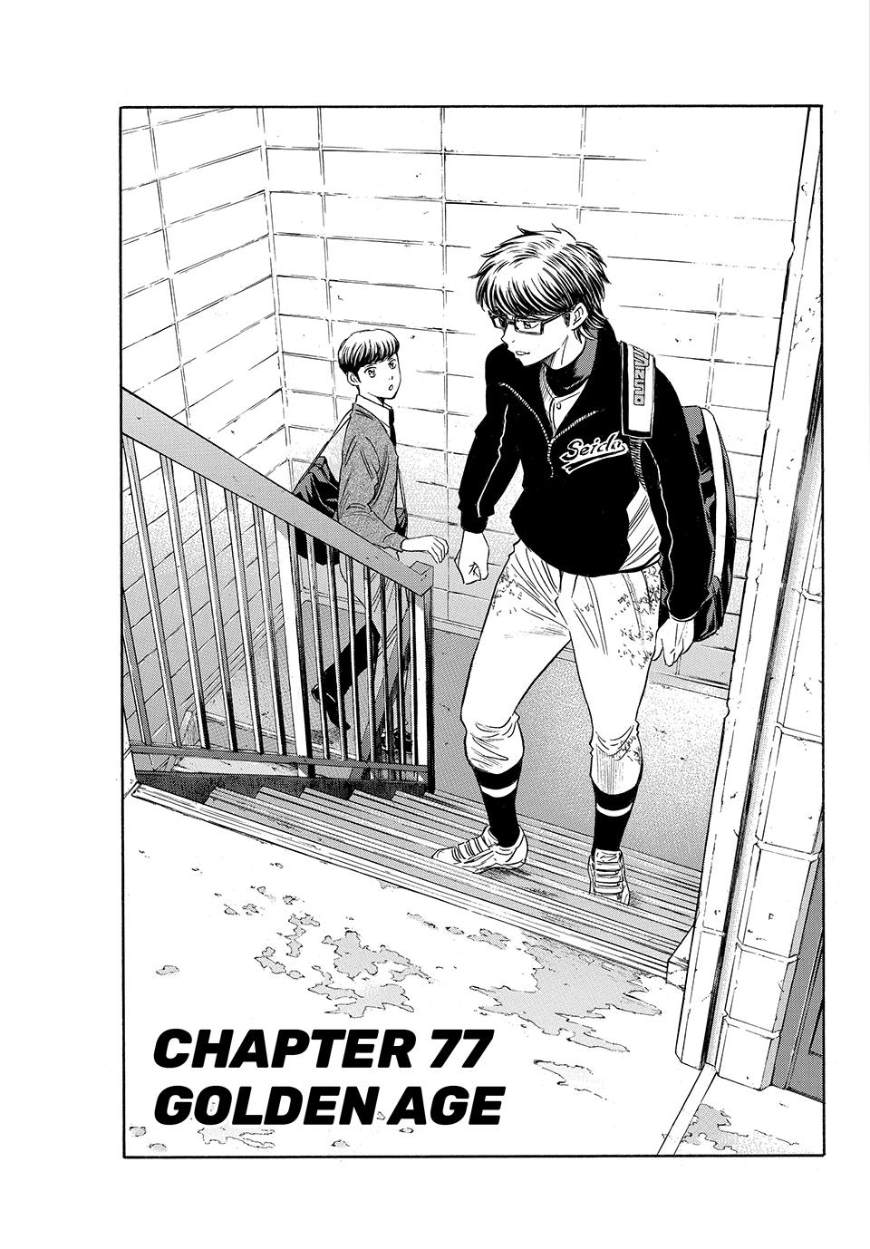 Read Ace of the Diamond Act II Manga Online