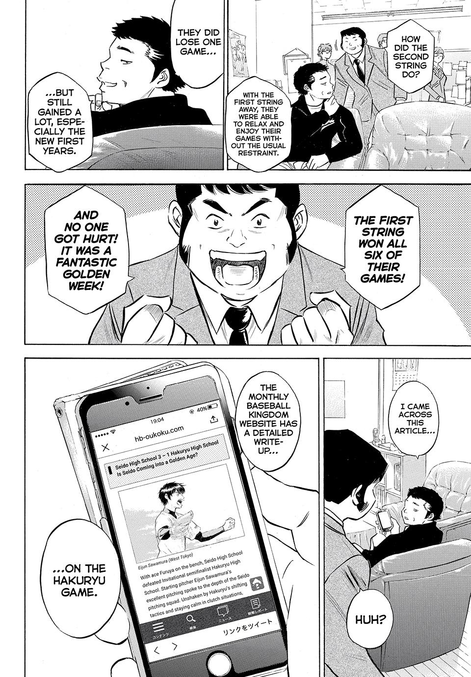 Read Ace of the Diamond Act II Manga Online