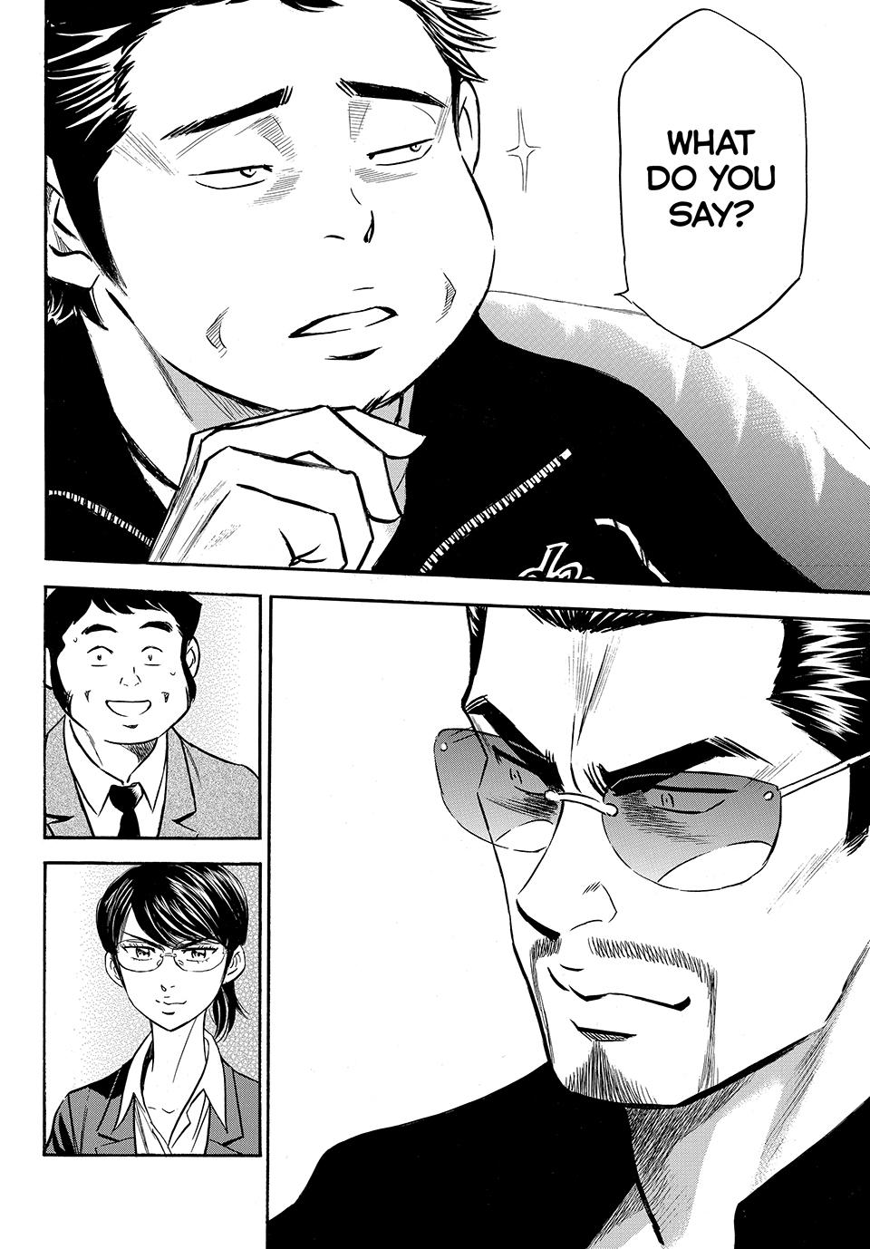 Read Ace of the Diamond Act II Manga Online
