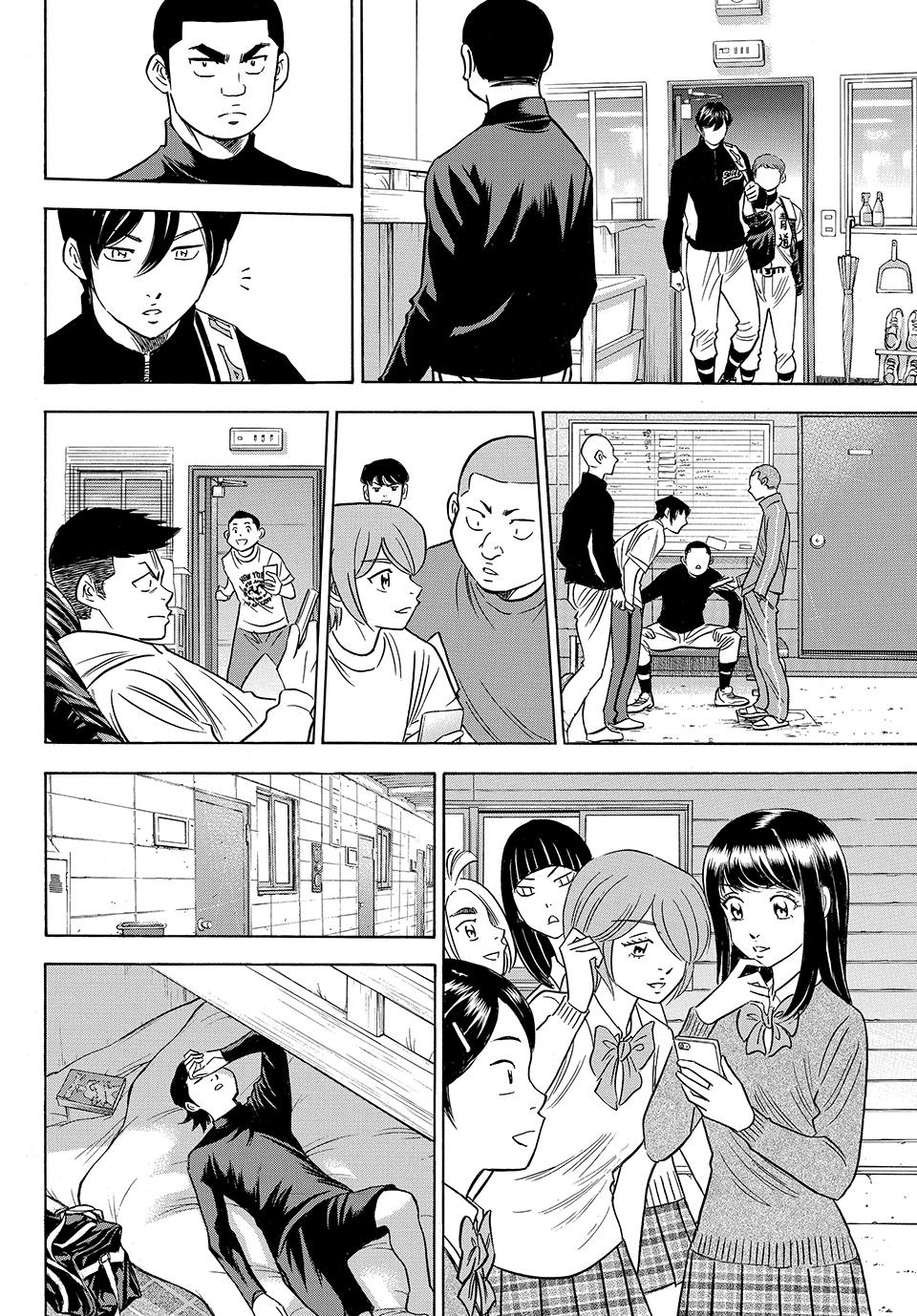 Read Ace of the Diamond Act II Manga Online