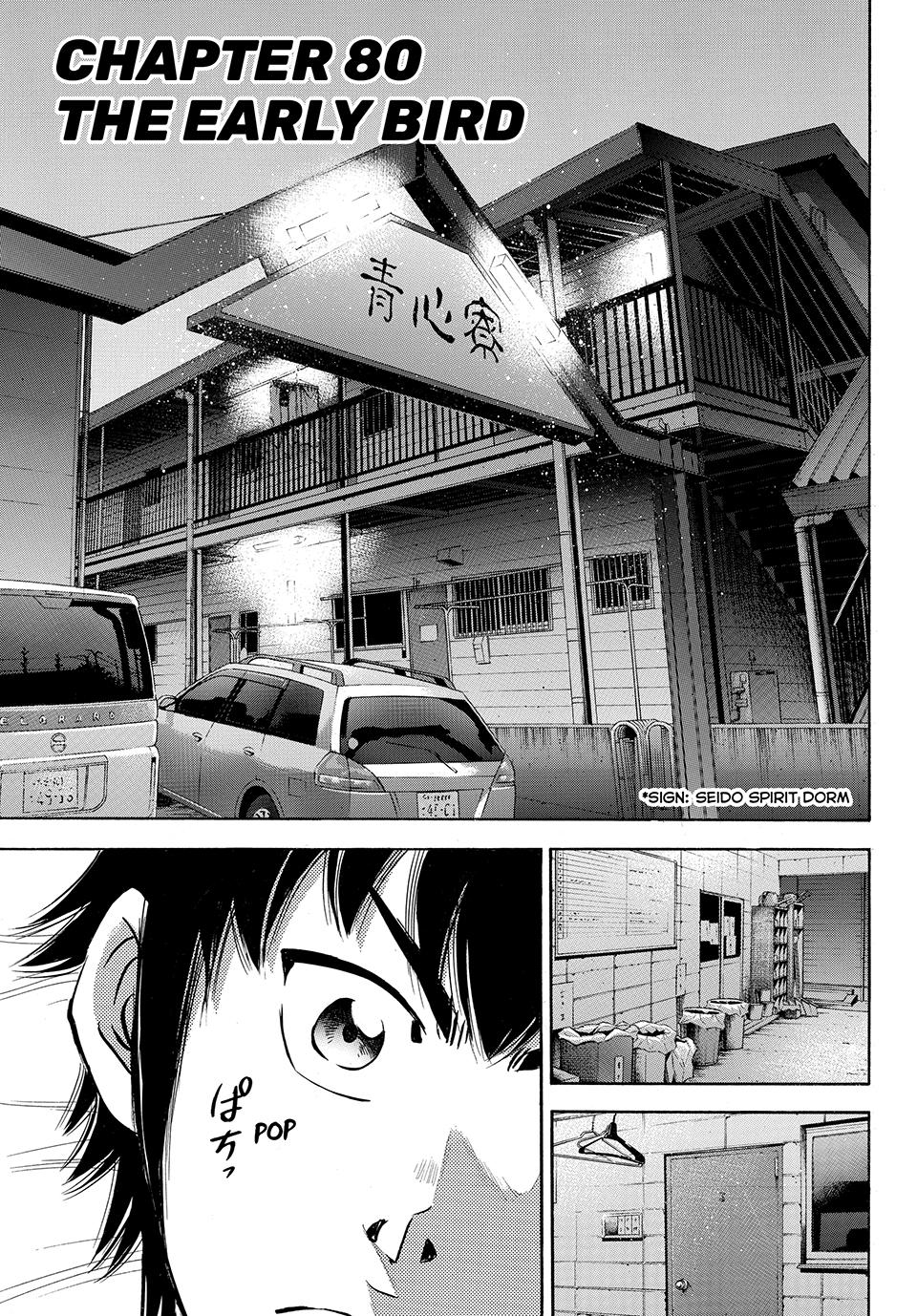Read Ace of the Diamond Act II Manga Online