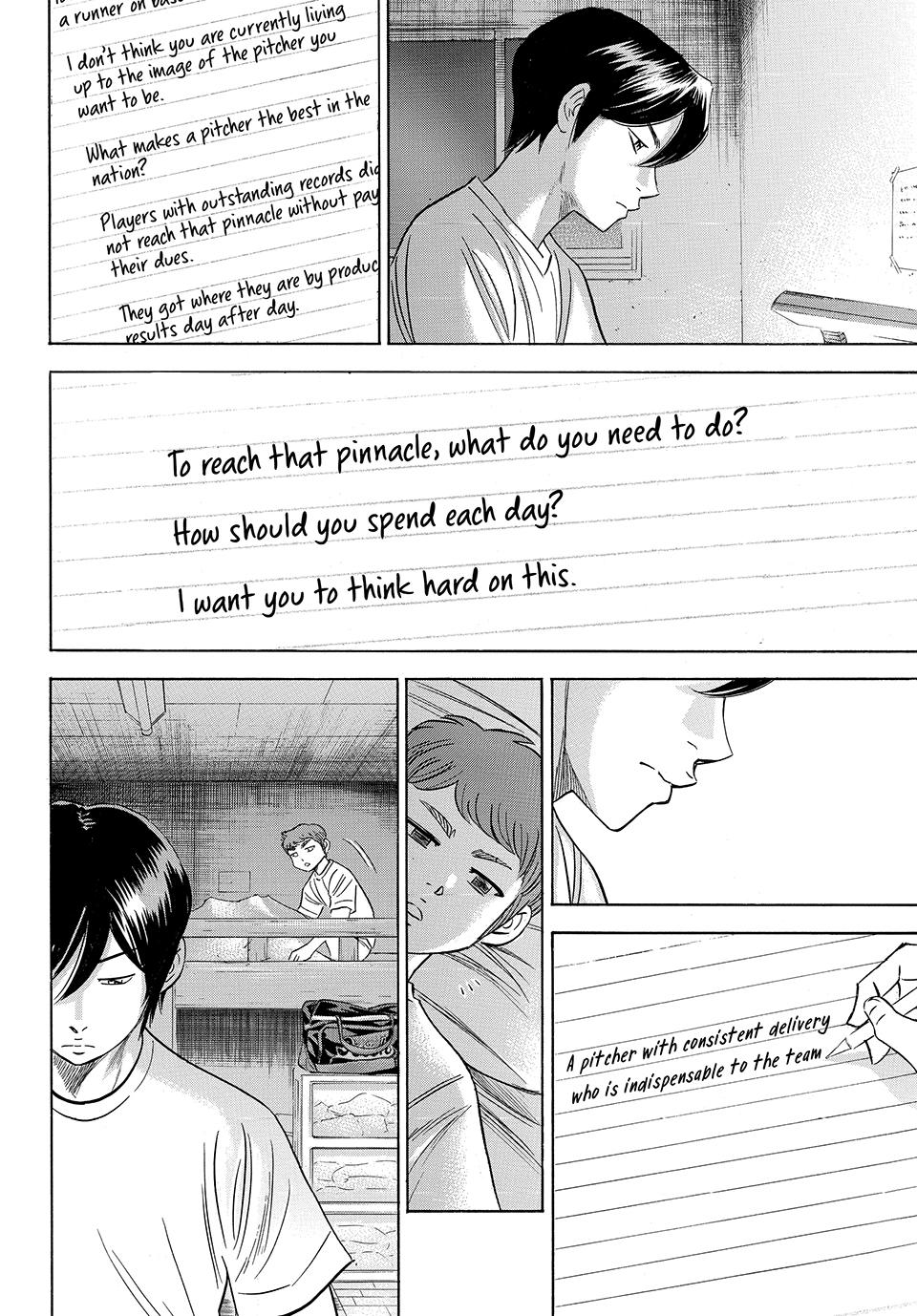 Read Ace of the Diamond Act II Manga Online