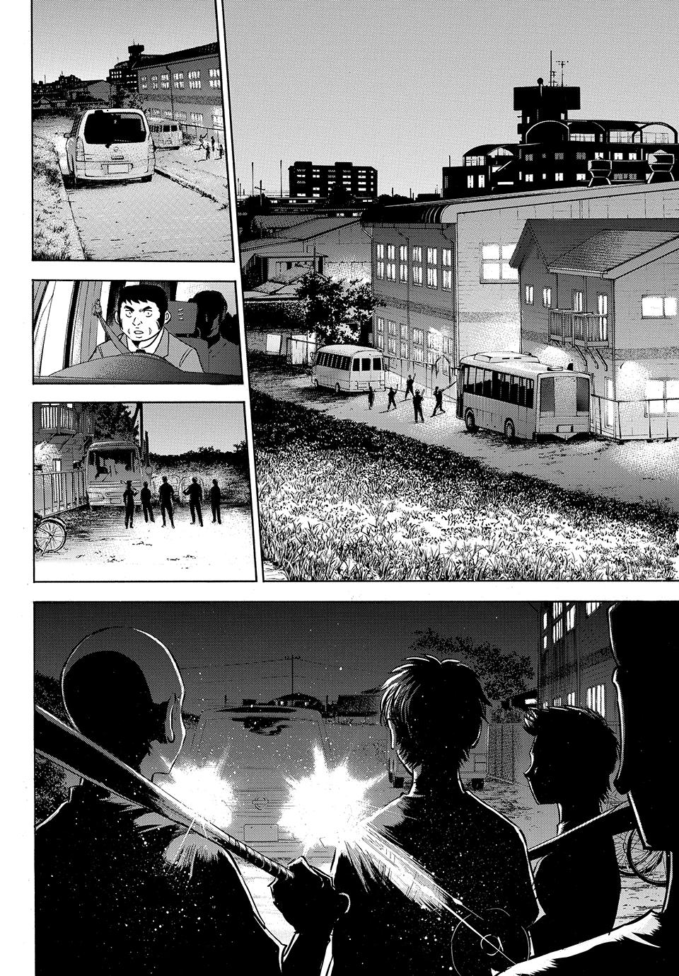 Read Ace of the Diamond Act II Manga Online