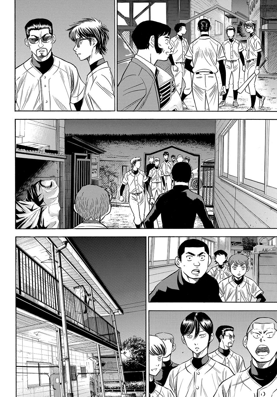 Read Ace of the Diamond Act II Manga Online