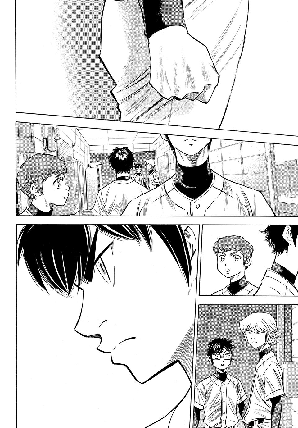 Read Ace of the Diamond Act II Manga Online