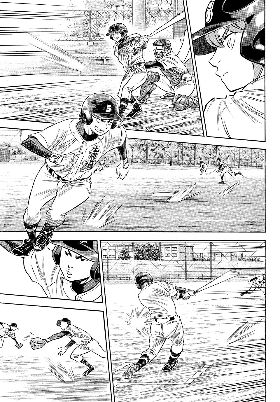 Read Ace of the Diamond Act II Manga Online