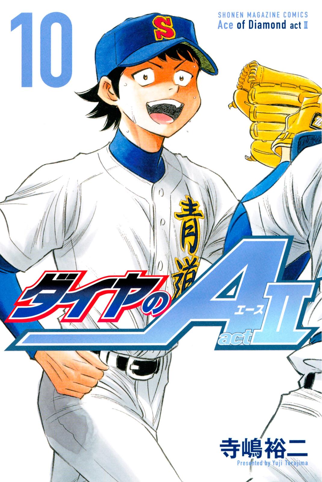 Read Ace of the Diamond Act II Manga Online