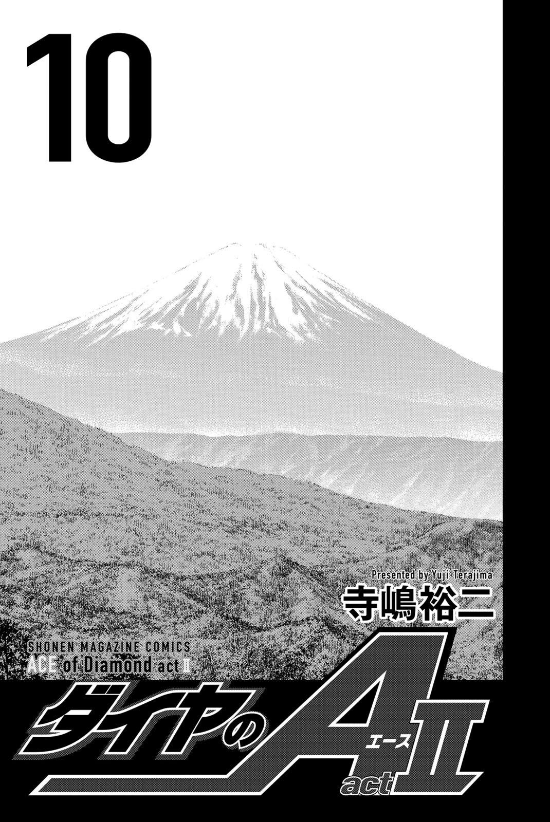 Read Ace of the Diamond Act II Manga Online