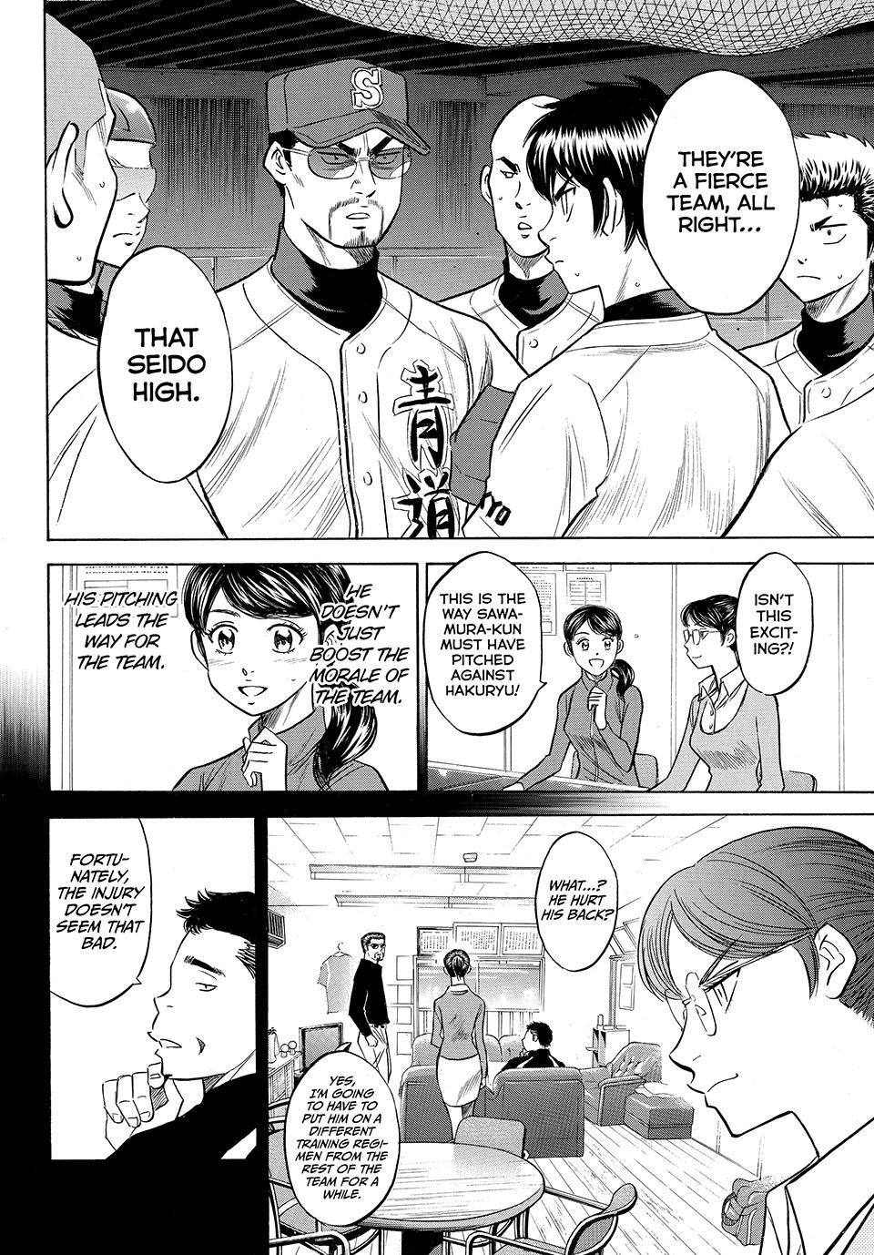 Read Ace of the Diamond Act II Manga Online